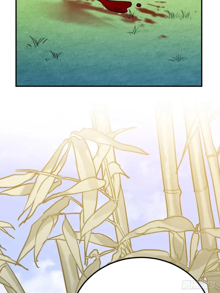 67.沉溺的心 第15页