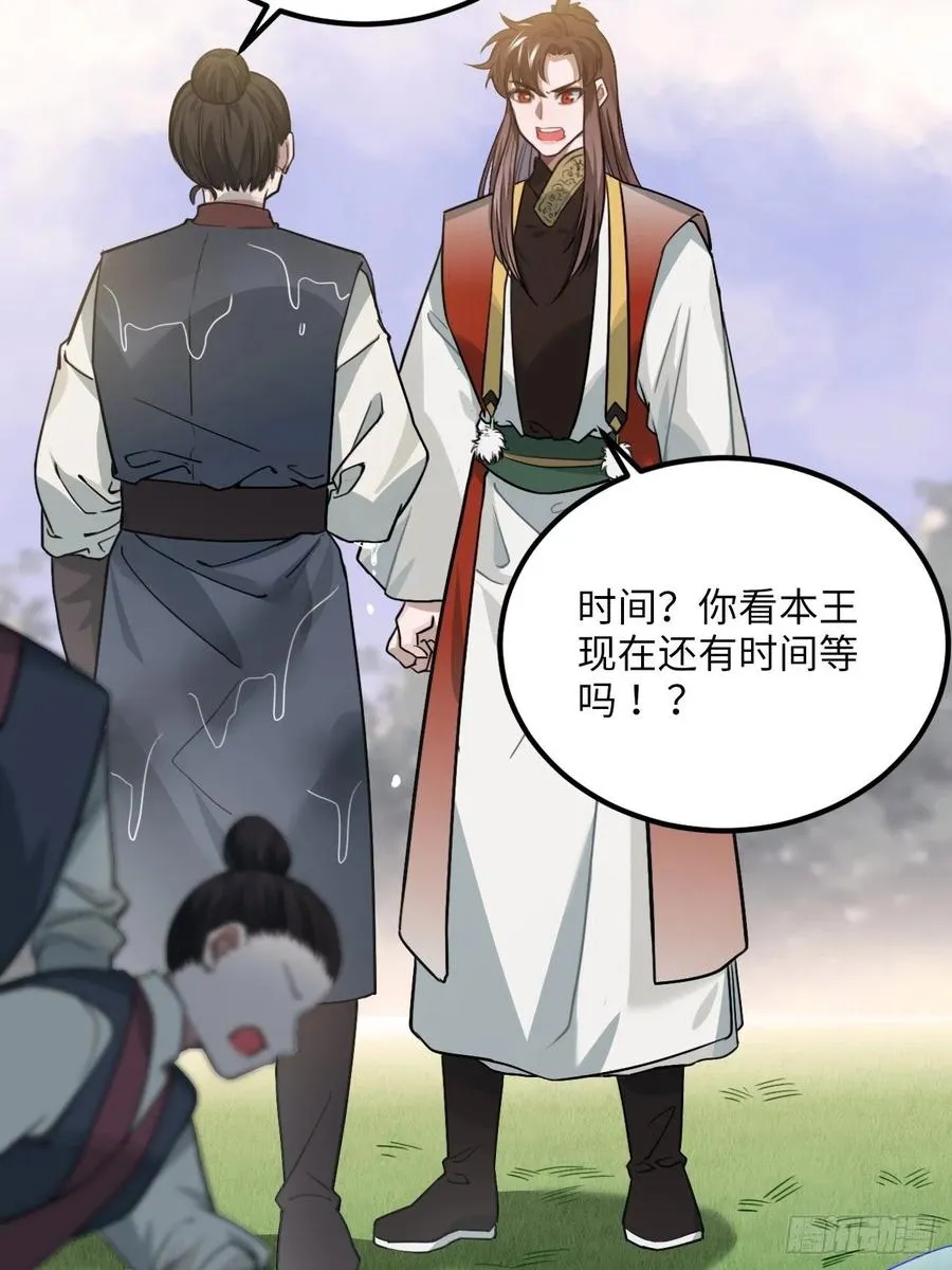 67.沉溺的心 第30页