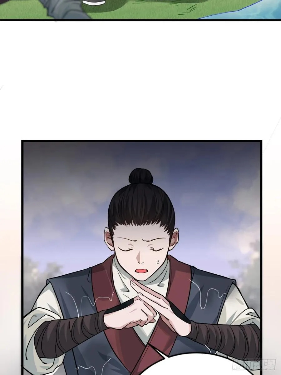 67.沉溺的心 第31页
