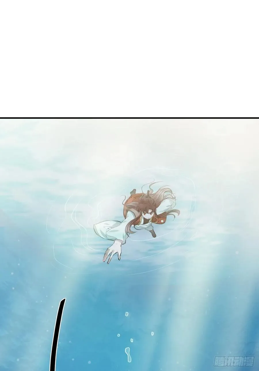 67.沉溺的心 第41页