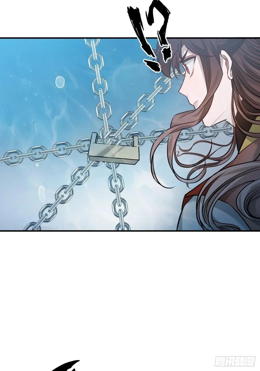 67.沉溺的心 第45页