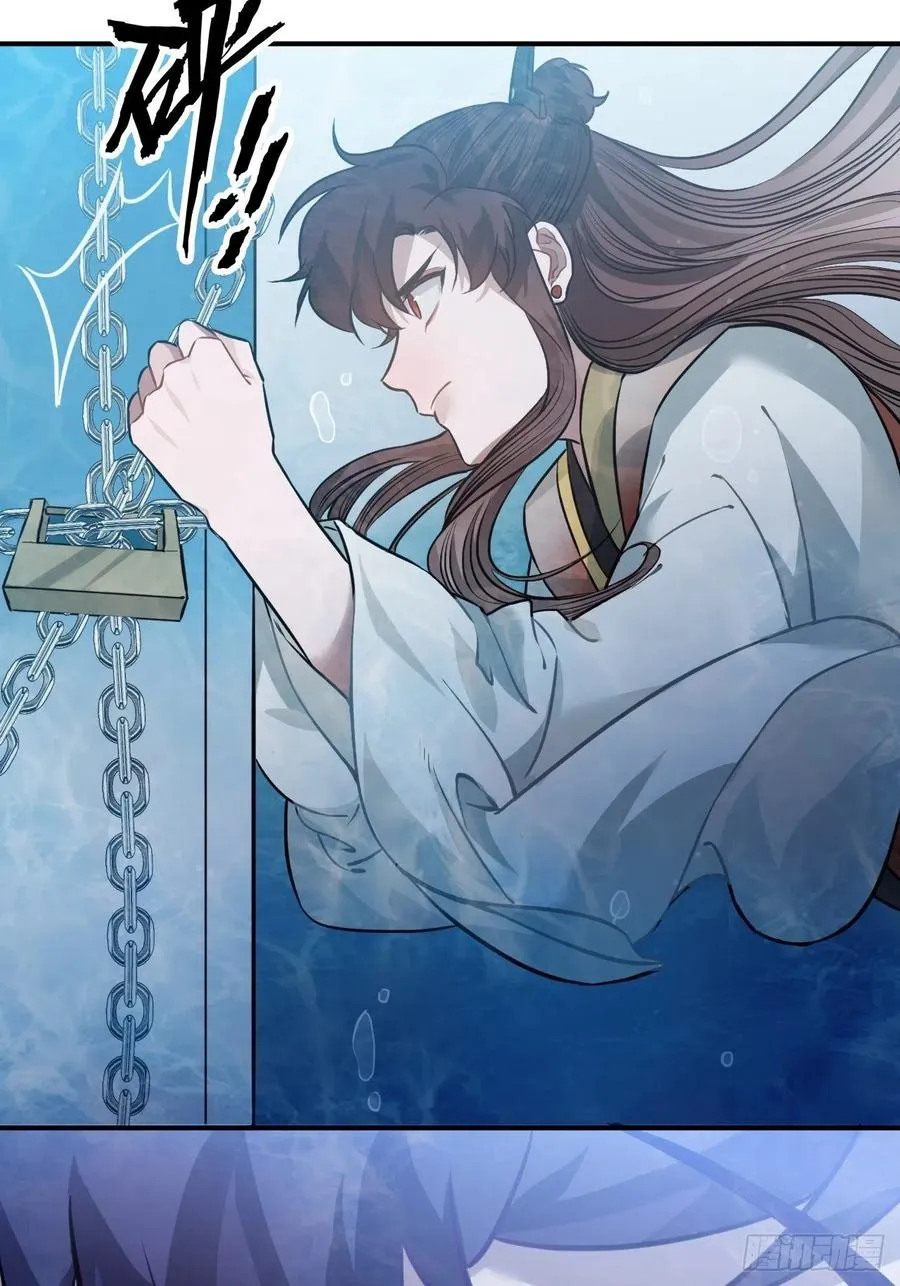 67.沉溺的心 第46页