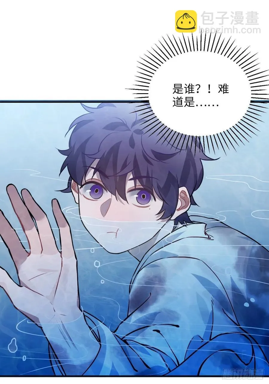 67.沉溺的心 第48页