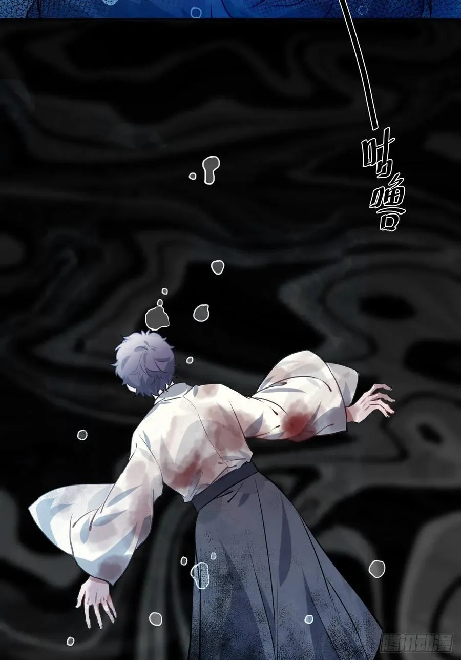 67.沉溺的心 第54页