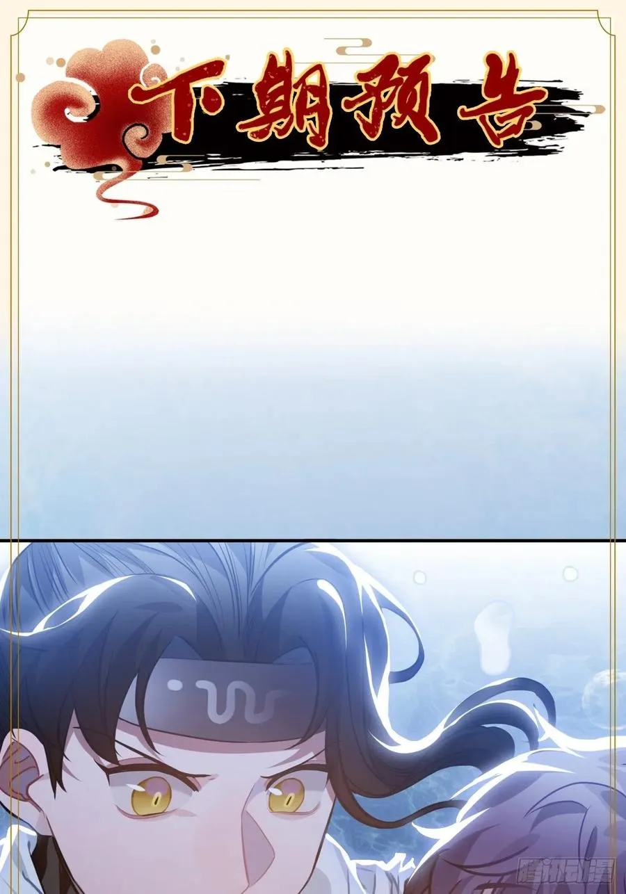 67.沉溺的心 第56页