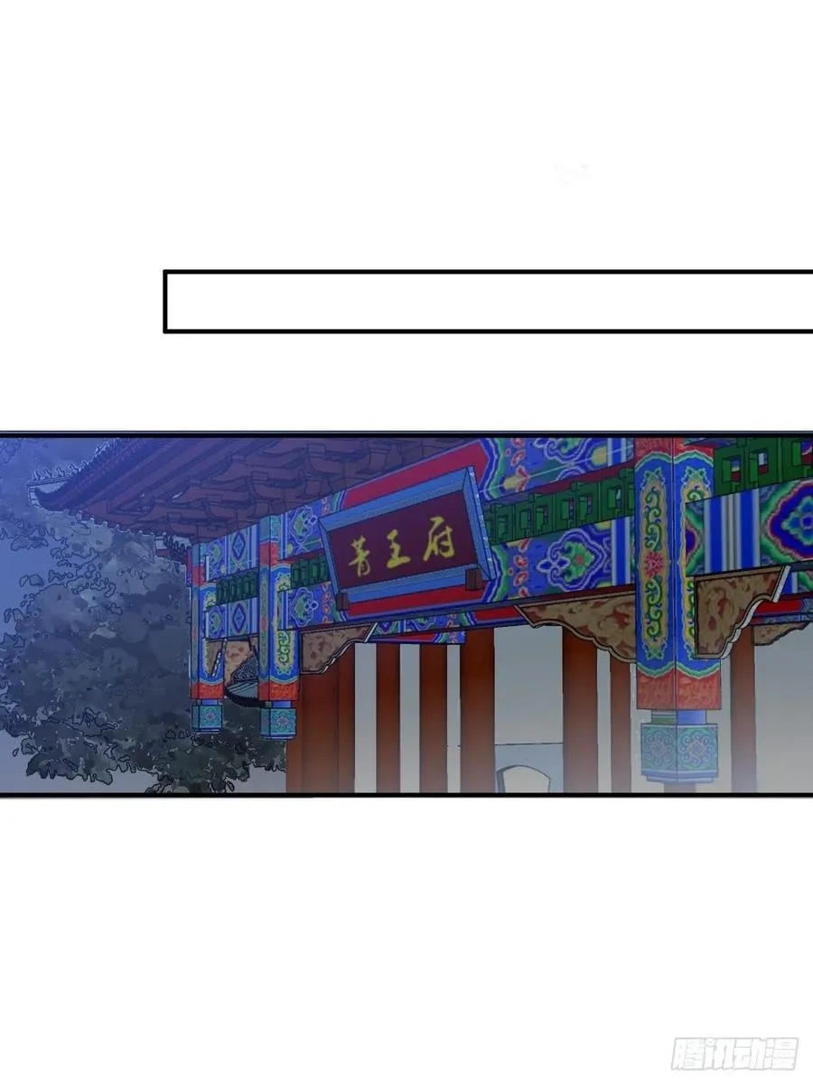 69.偷袭 第4页