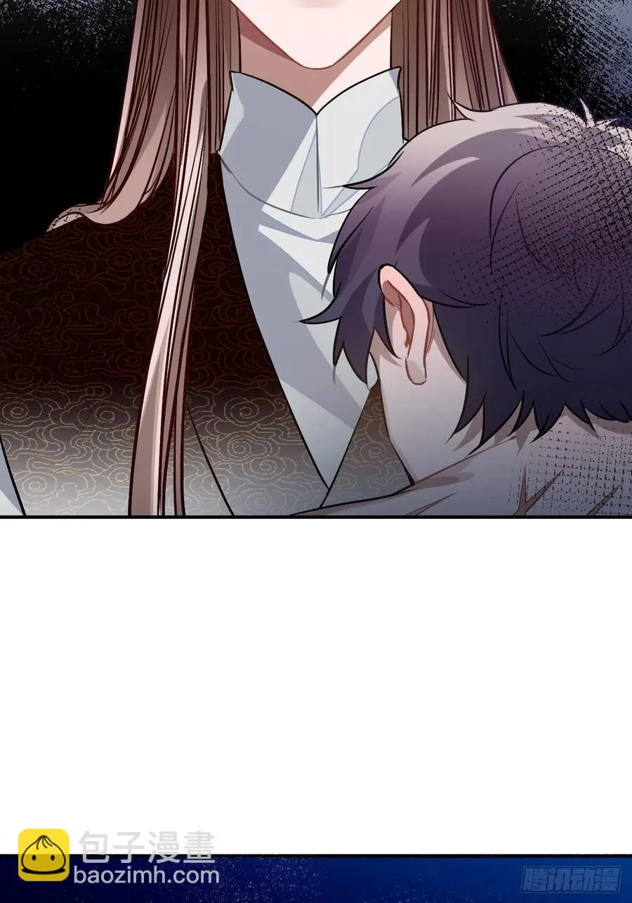 69.偷袭 第20页