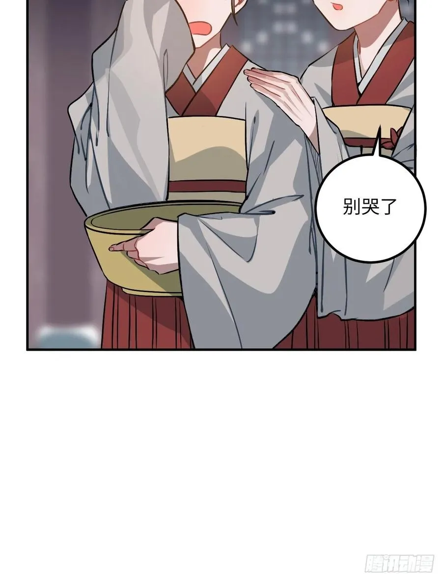69.偷袭 第23页
