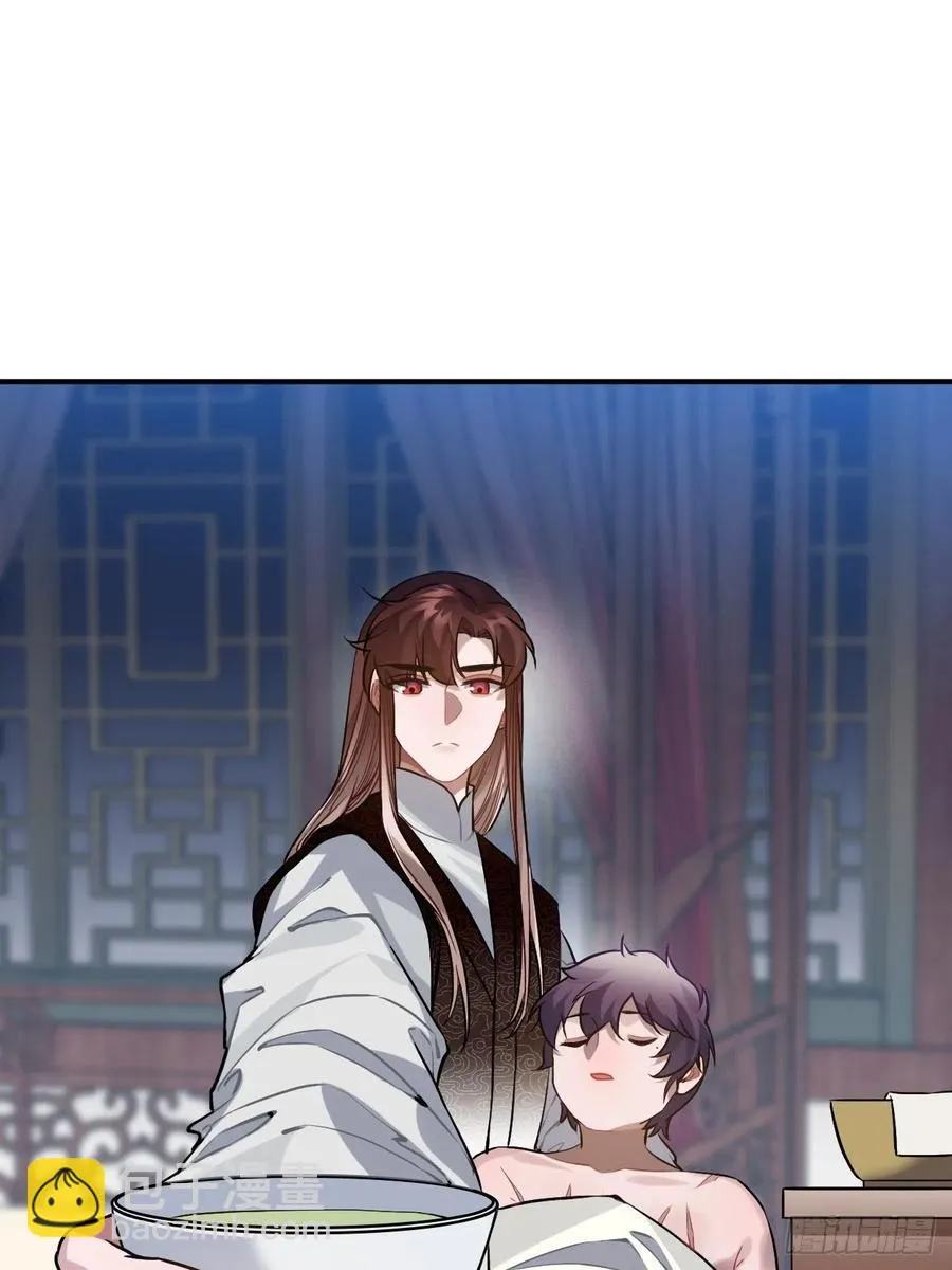 69.偷袭 第38页