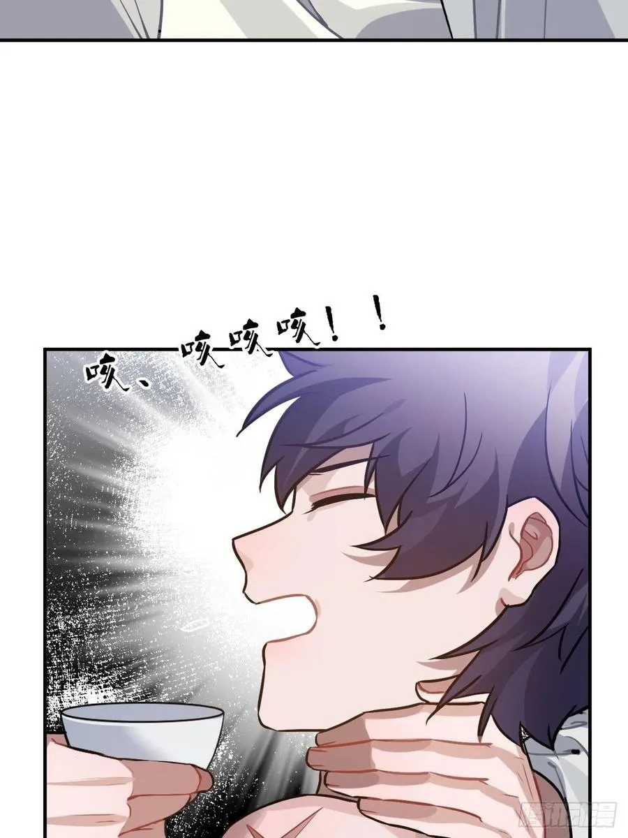 69.偷袭 第41页
