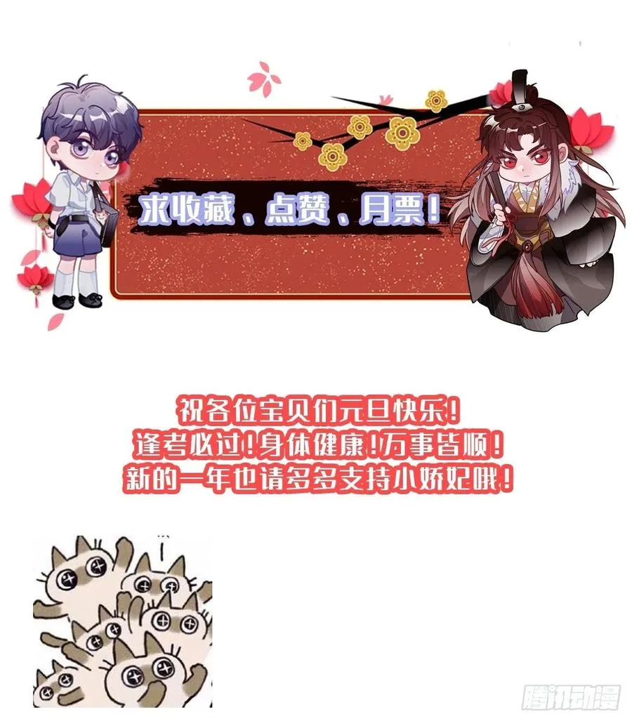 69.偷袭 第54页