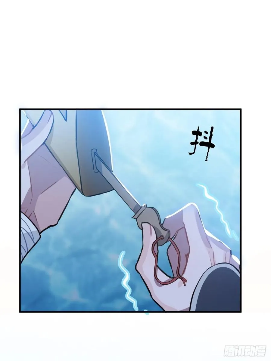 68.杀不留的愿望 第29页
