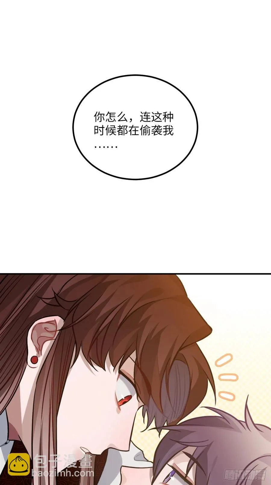70.多来几次 第4页