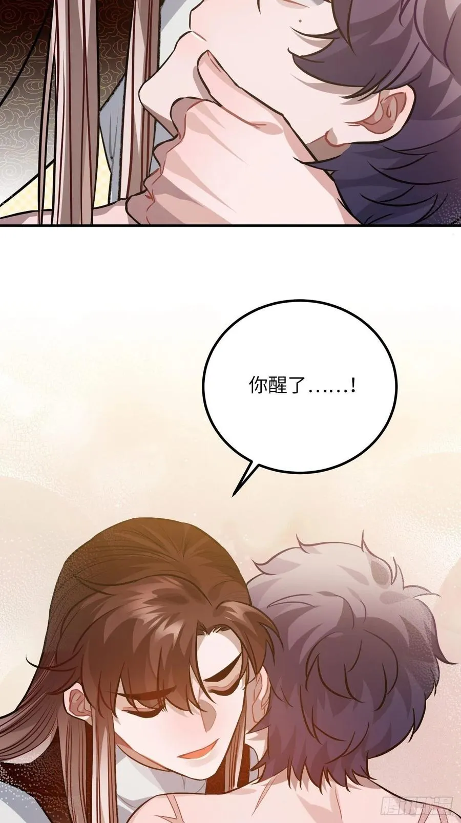 70.多来几次 第5页