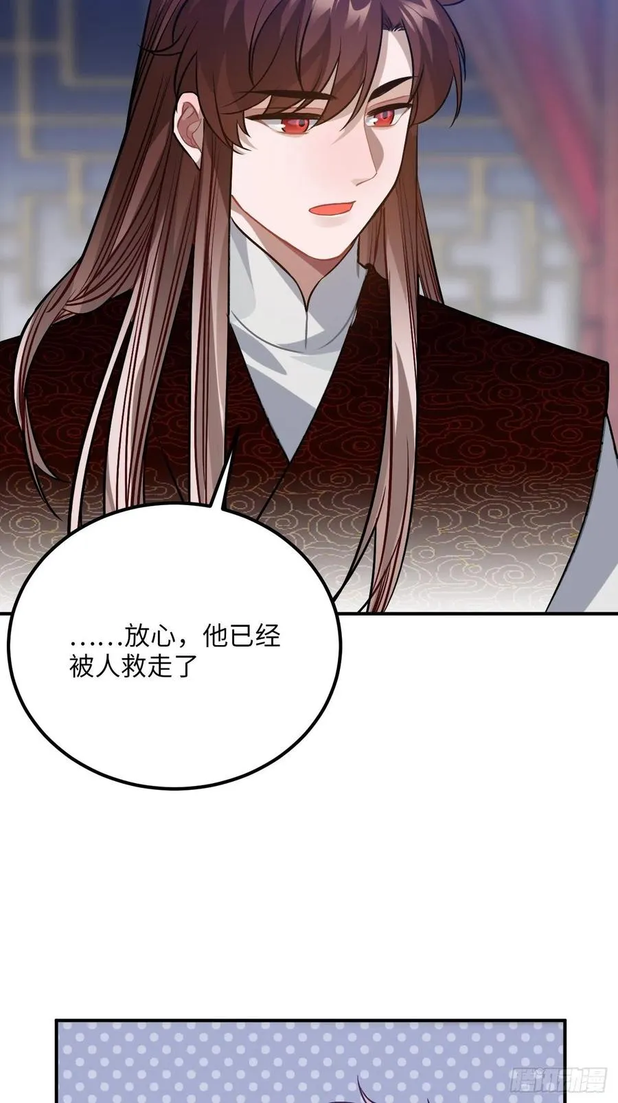 70.多来几次 第9页
