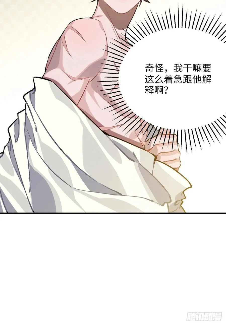 70.多来几次 第11页