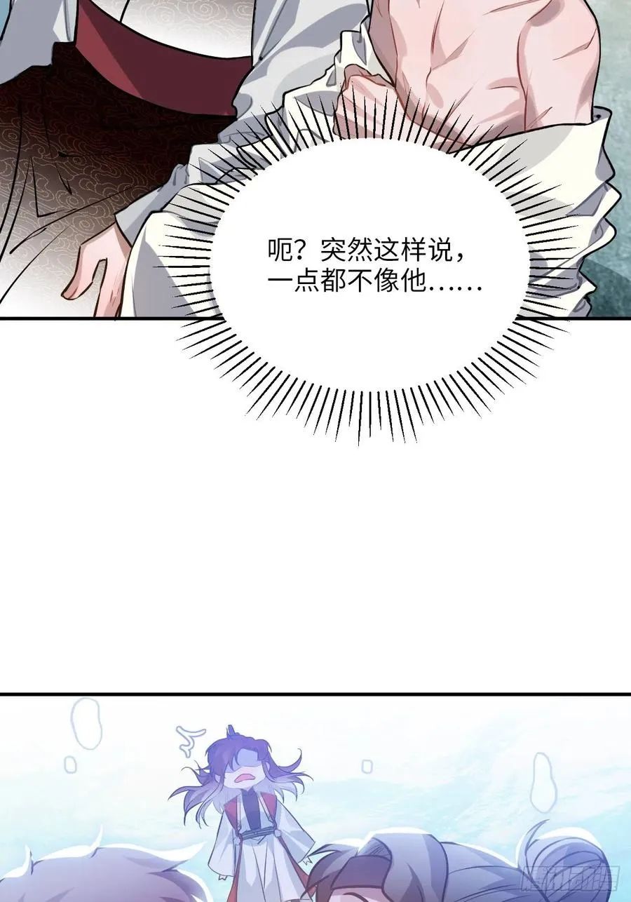 70.多来几次 第13页