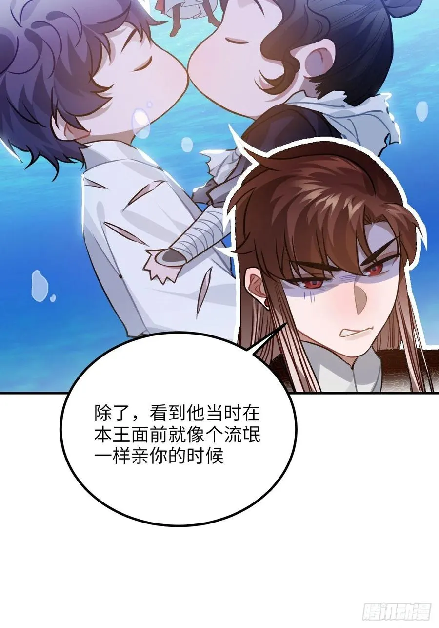 70.多来几次 第14页