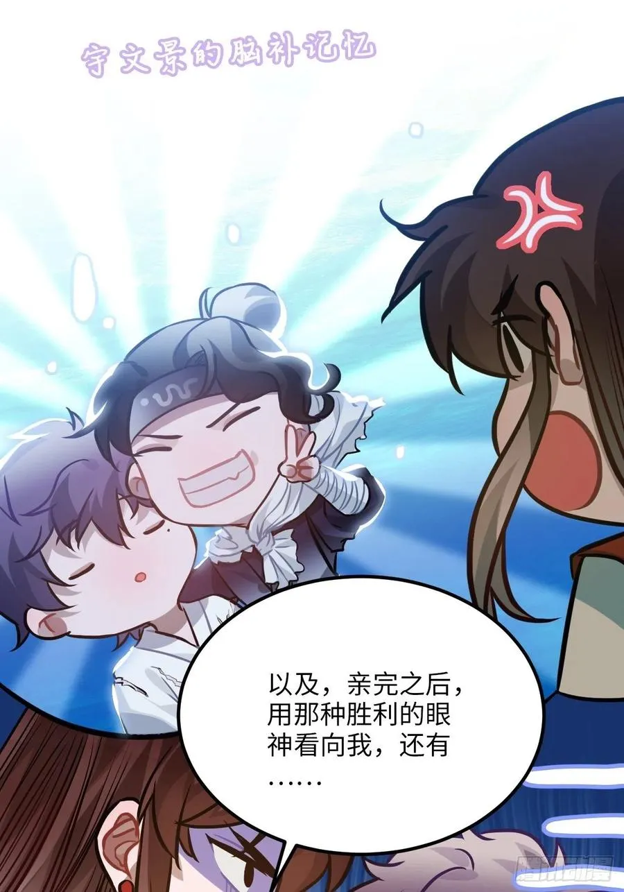 70.多来几次 第15页
