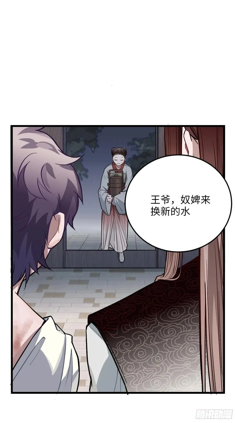 70.多来几次 第17页