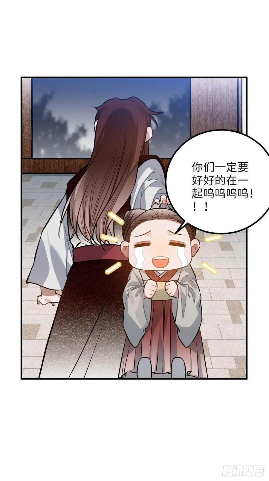 70.多来几次 第21页