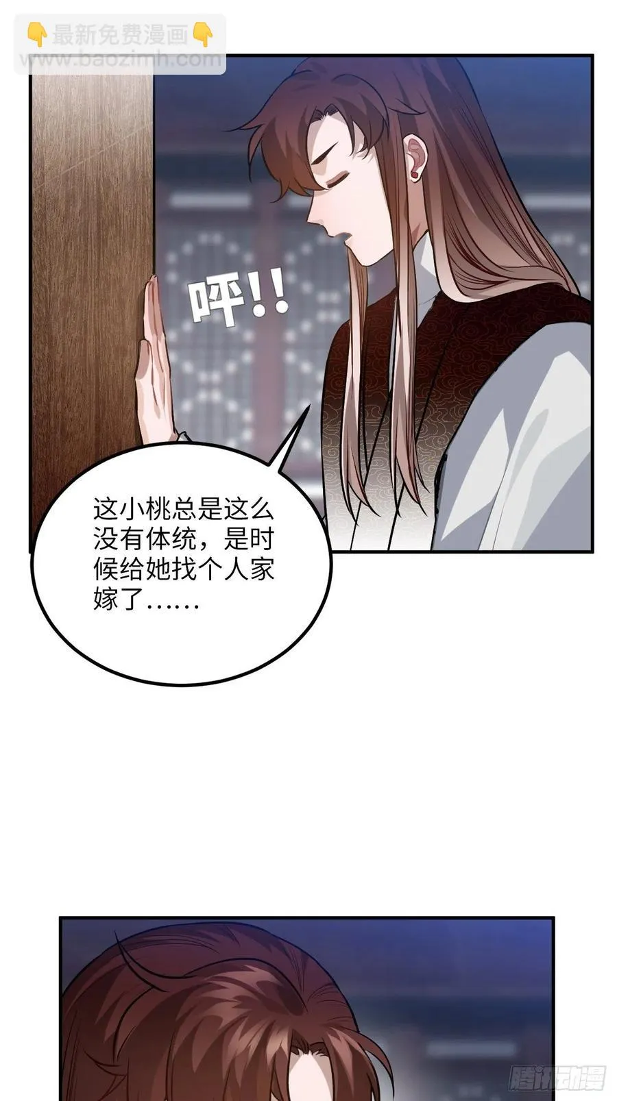 70.多来几次 第22页