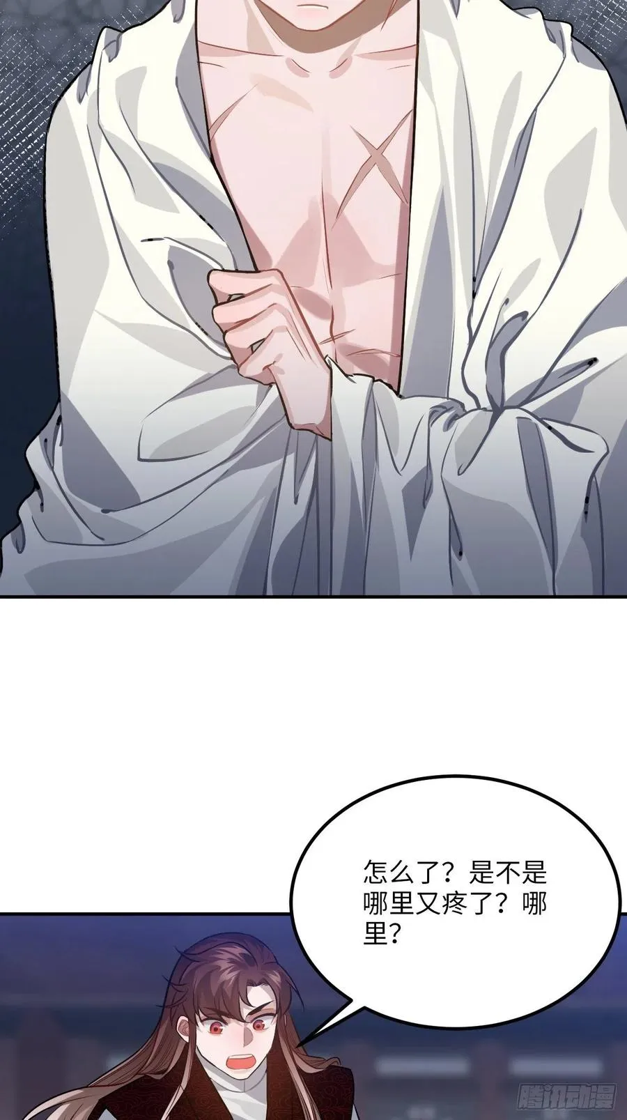 70.多来几次 第24页