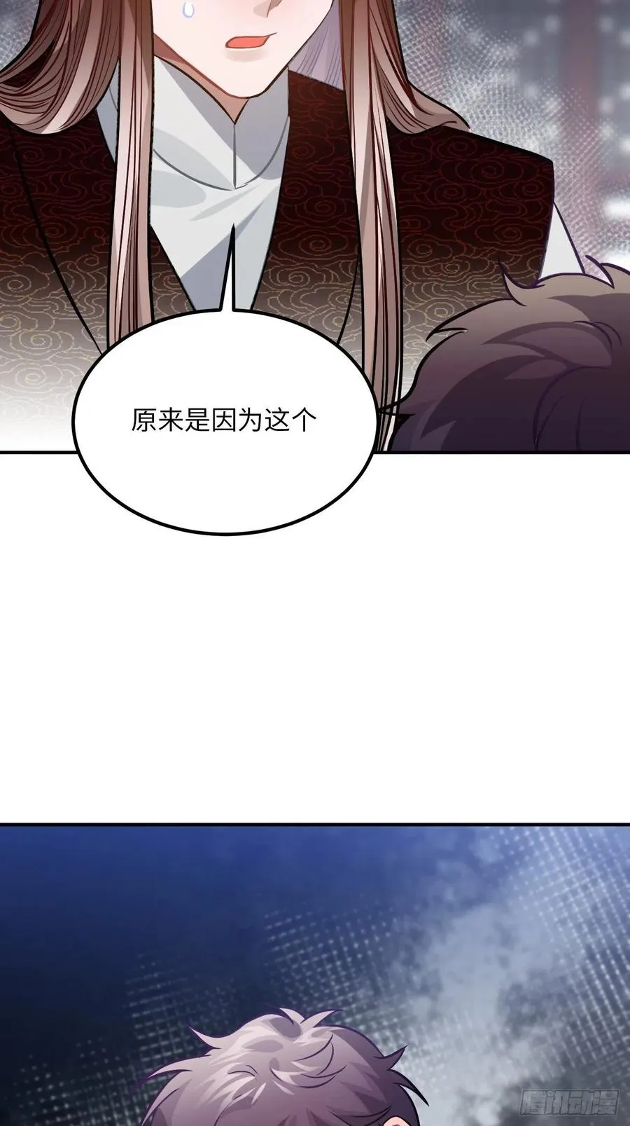 70.多来几次 第27页