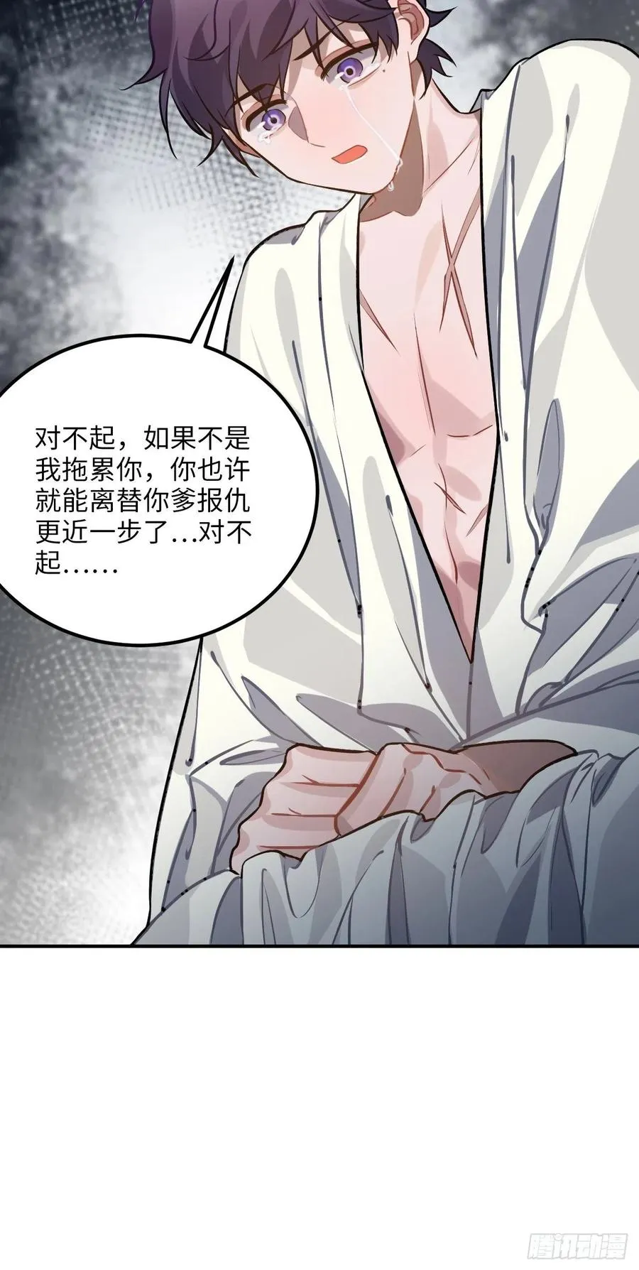 70.多来几次 第28页