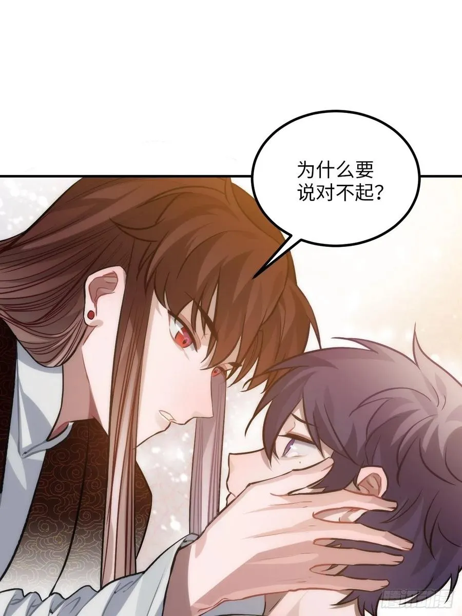 70.多来几次 第29页