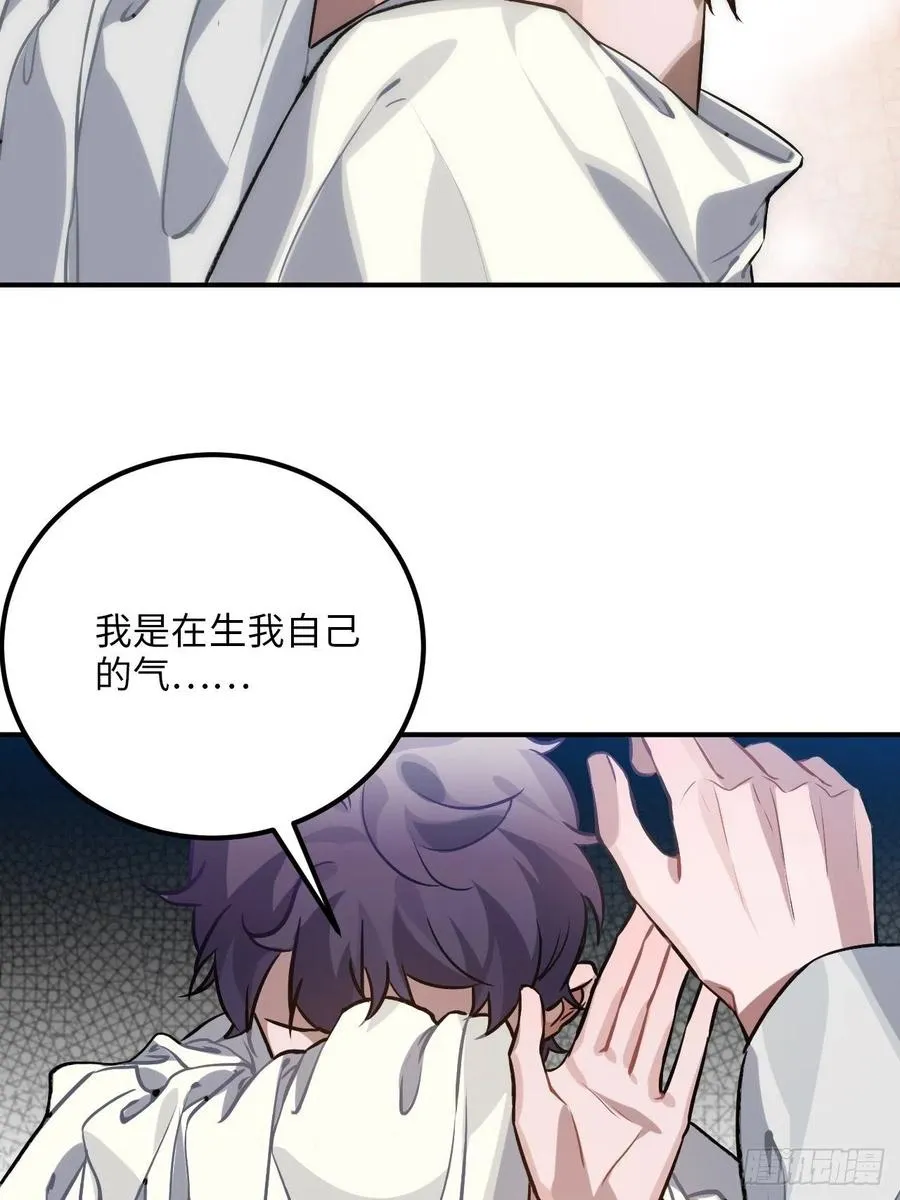 70.多来几次 第30页