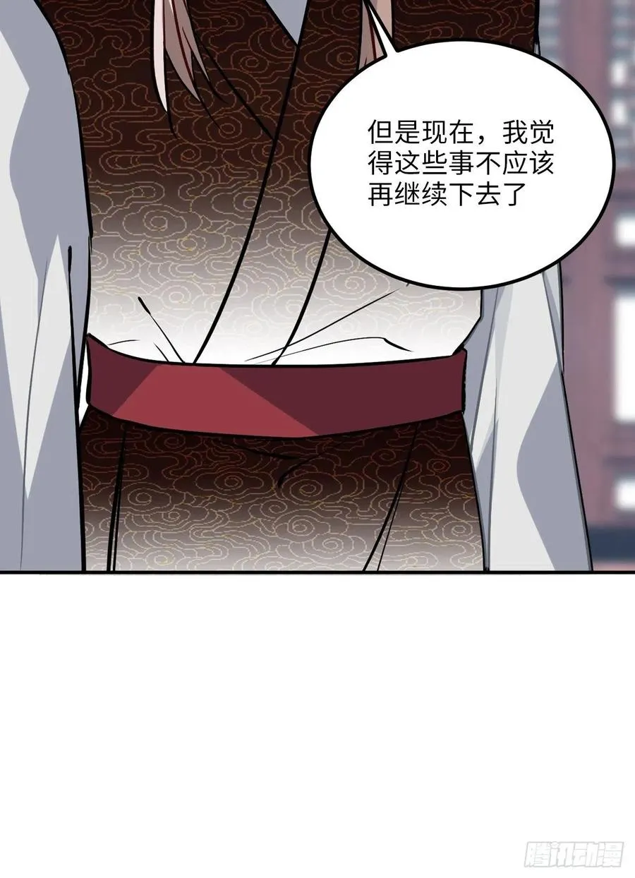 70.多来几次 第39页
