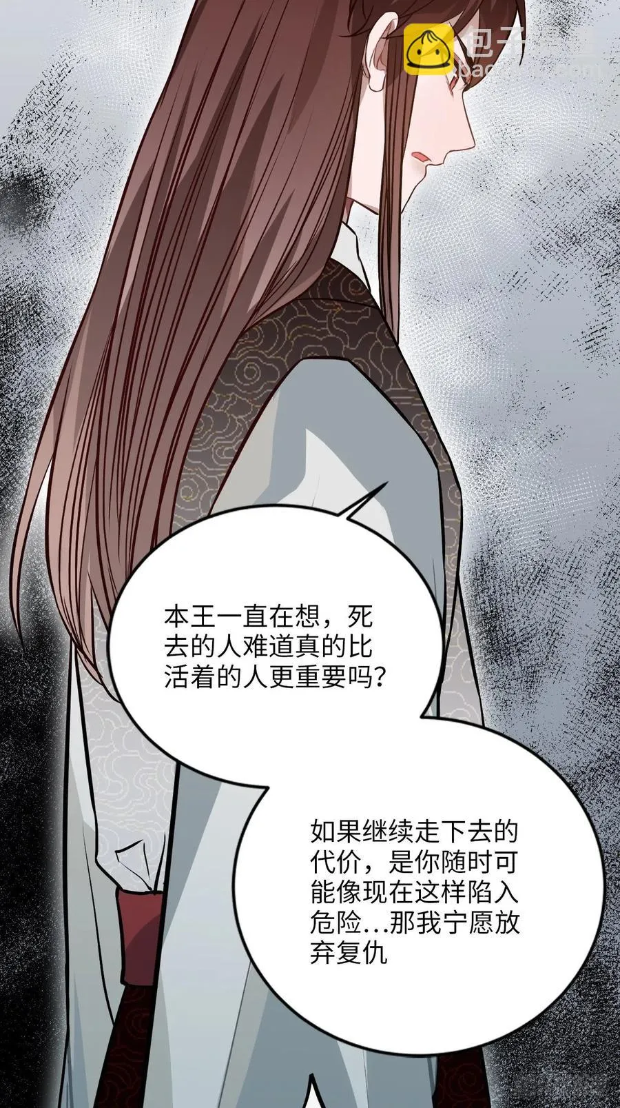70.多来几次 第41页