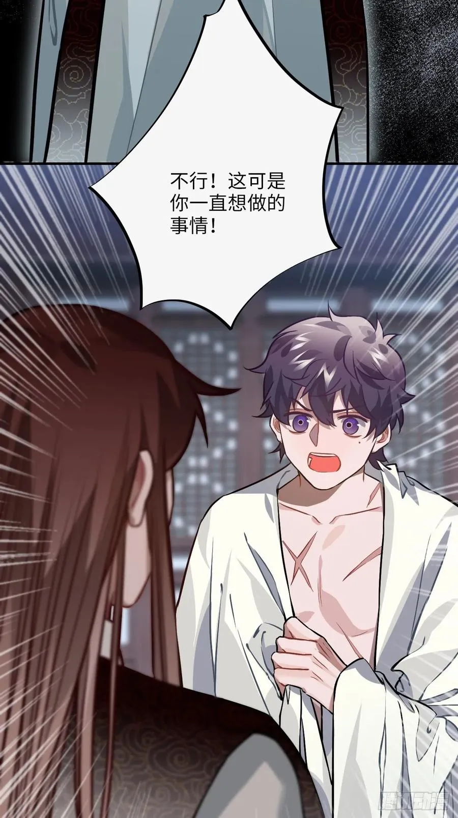 70.多来几次 第42页