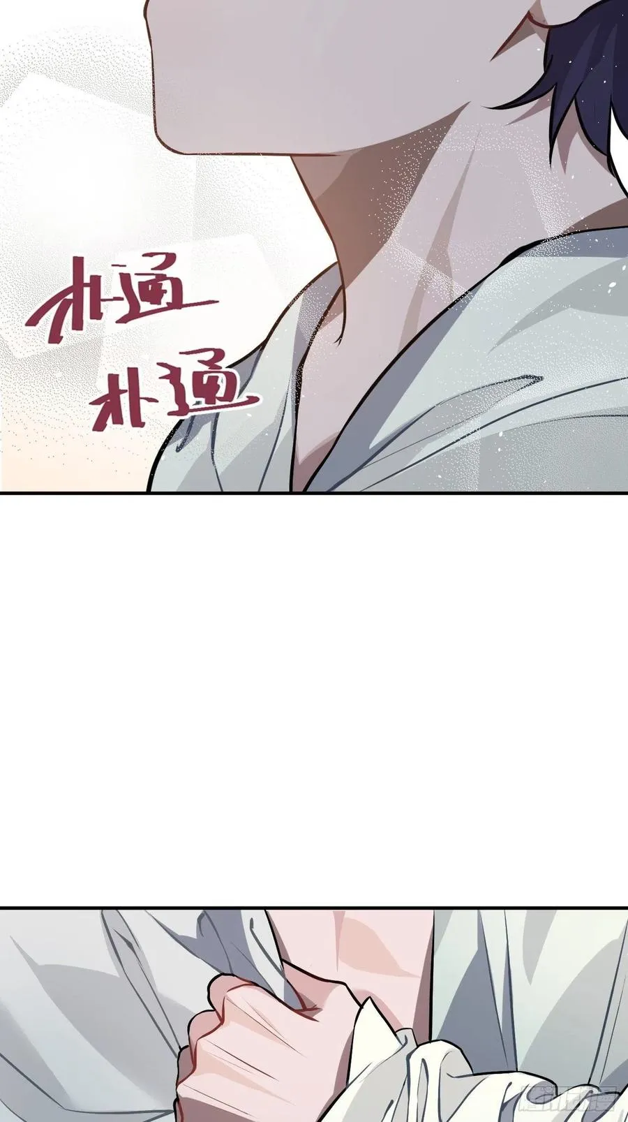 70.多来几次 第46页