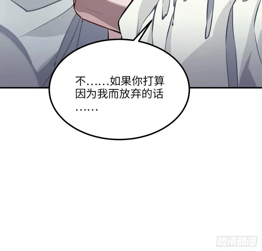 70.多来几次 第47页