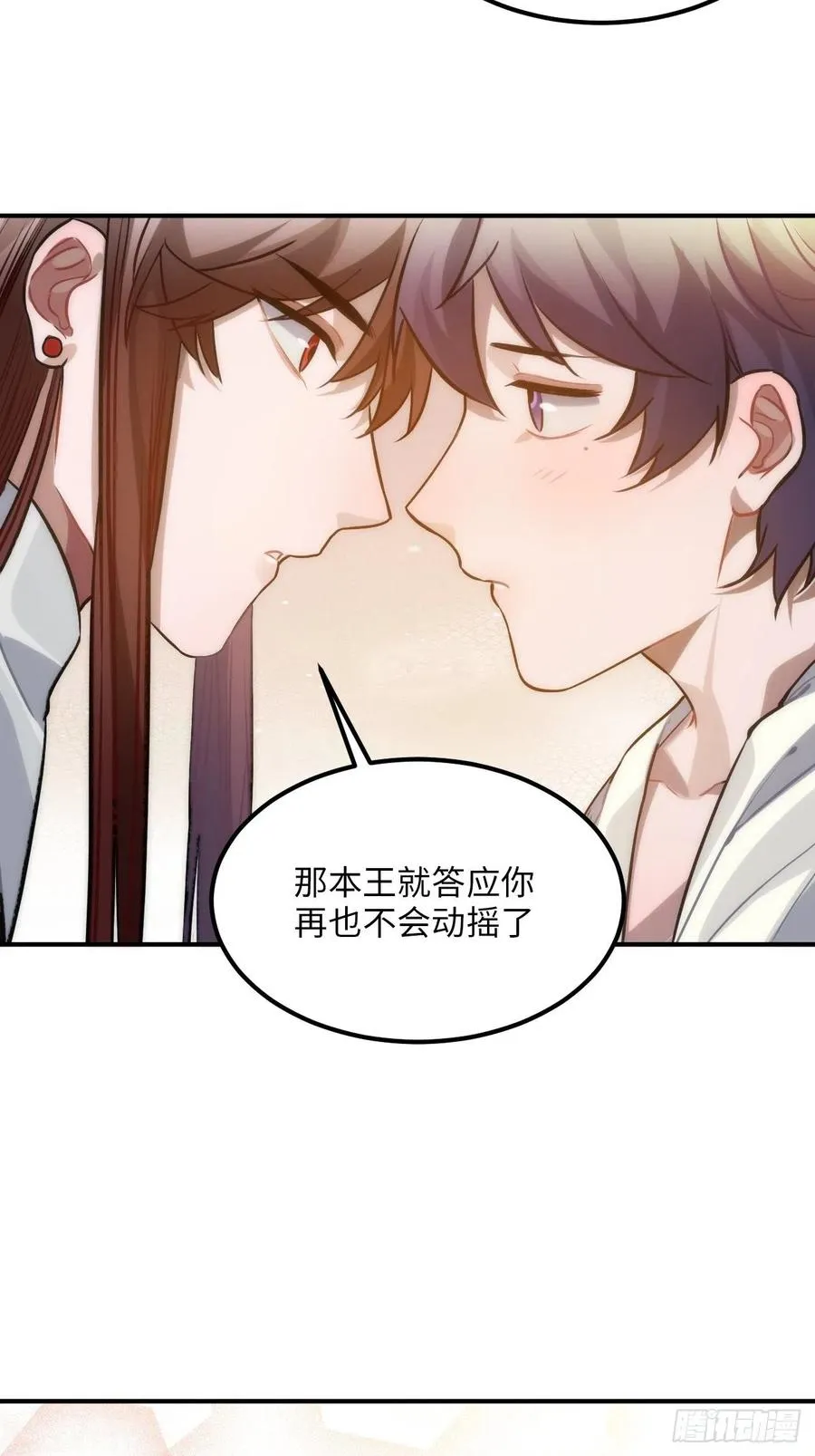 70.多来几次 第50页