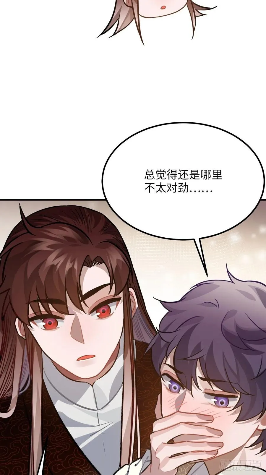 70.多来几次 第53页