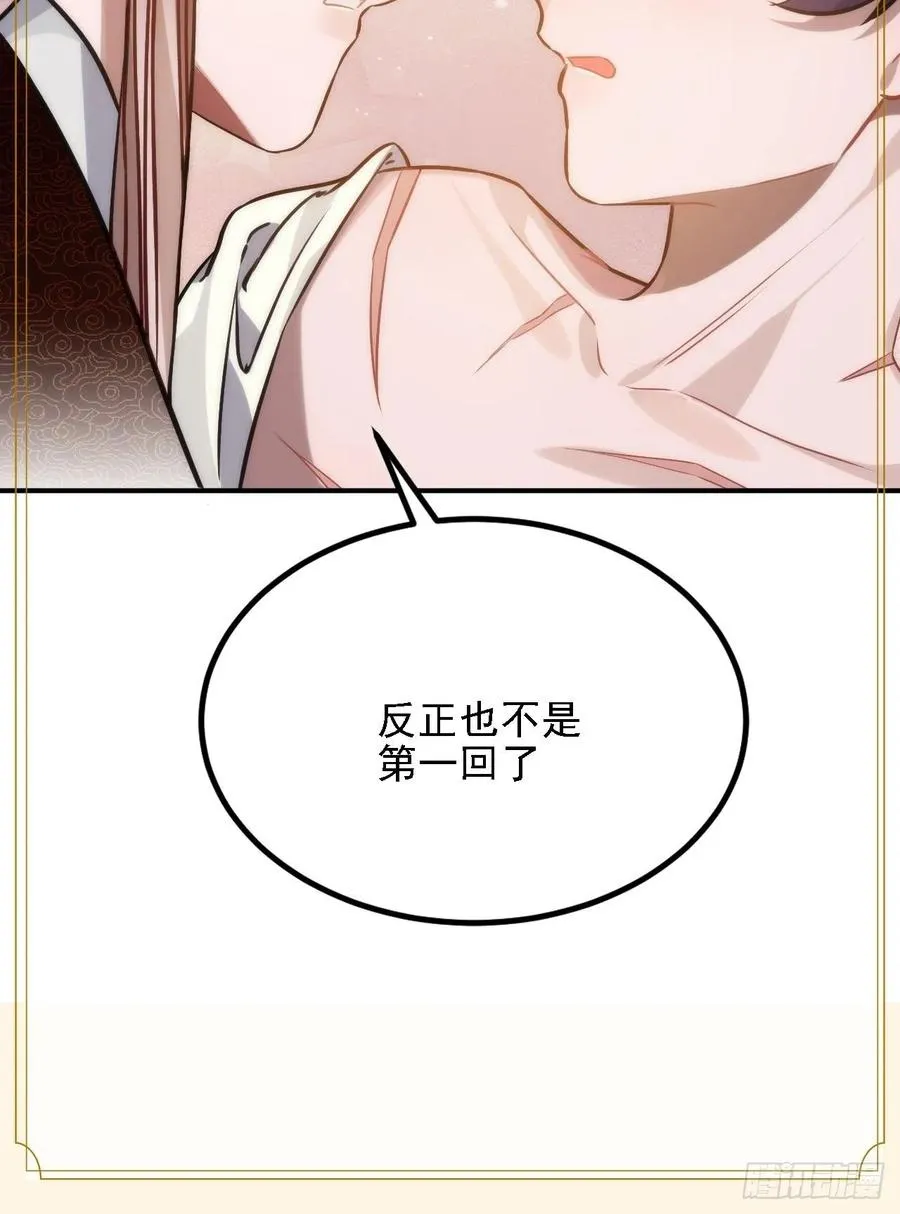 70.多来几次 第58页