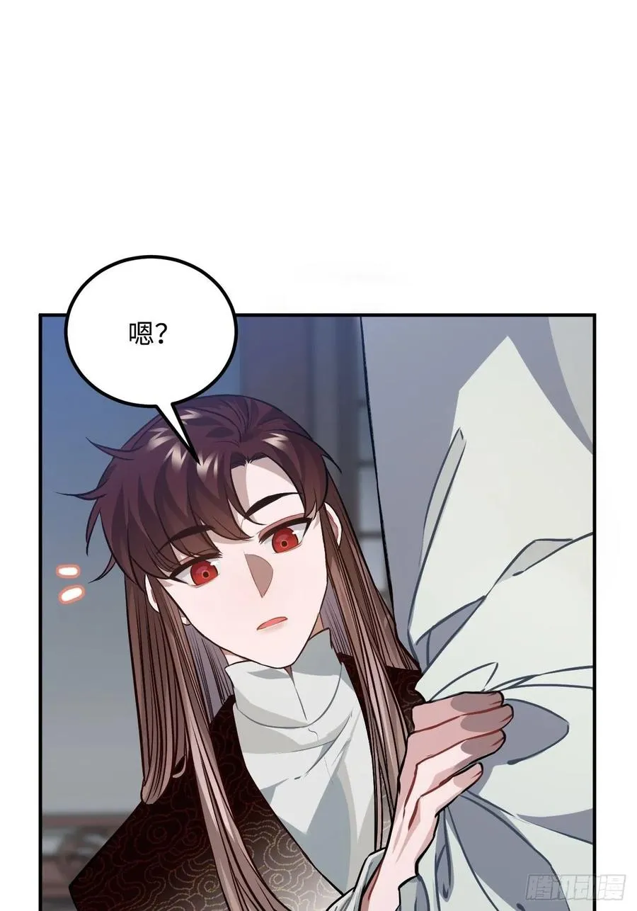 71.偏僻的天赋点 第11页