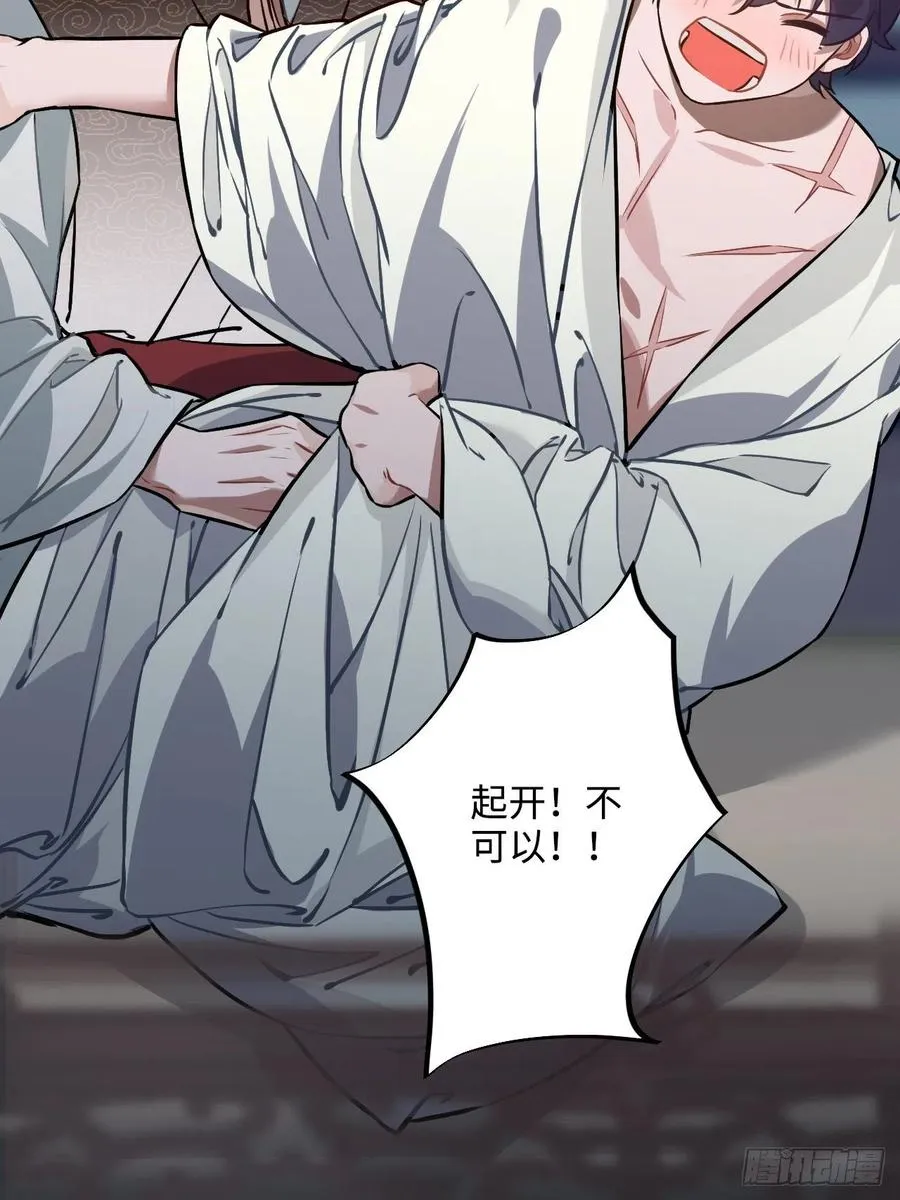 71.偏僻的天赋点 第20页