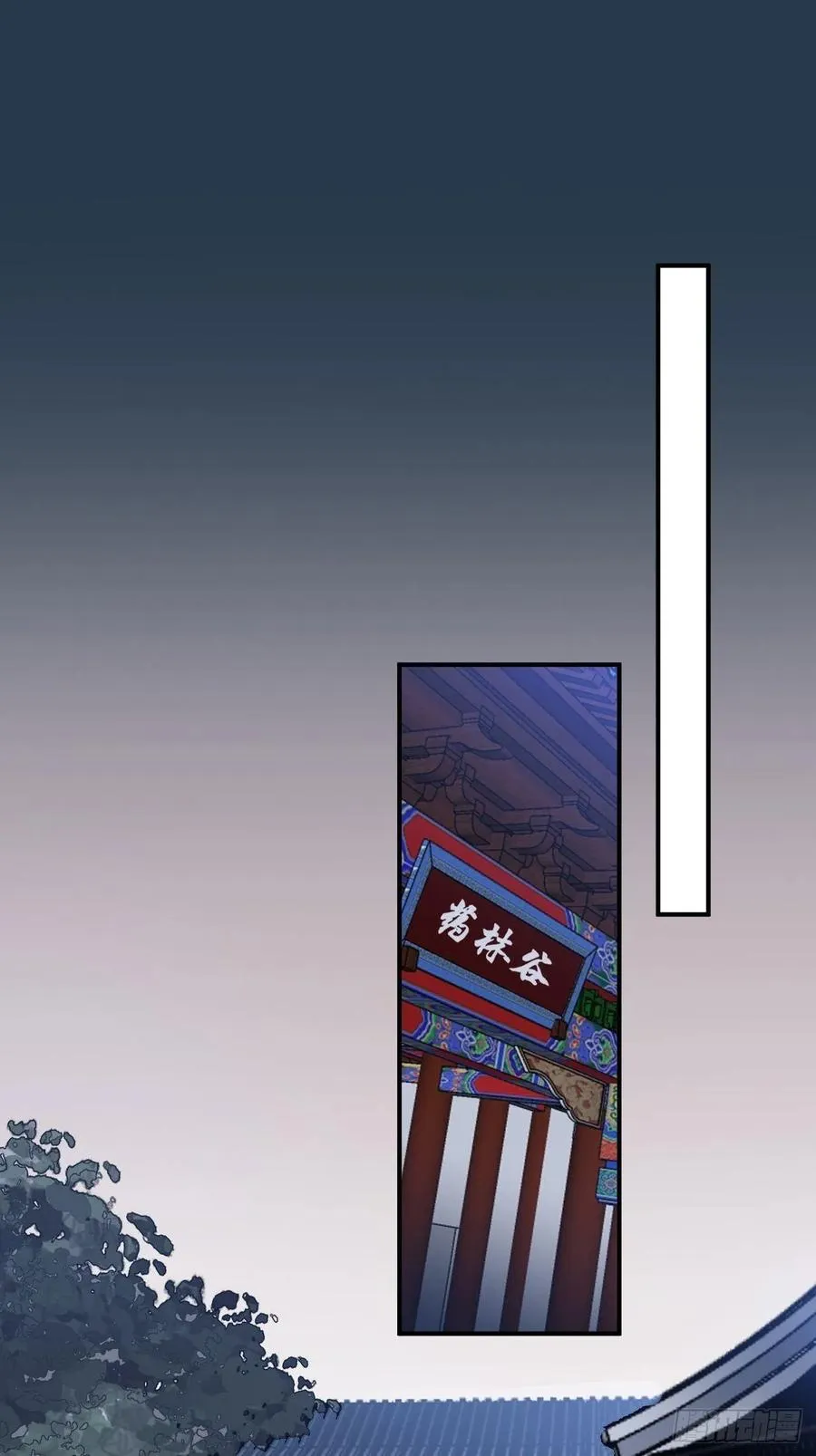 71.偏僻的天赋点 第38页