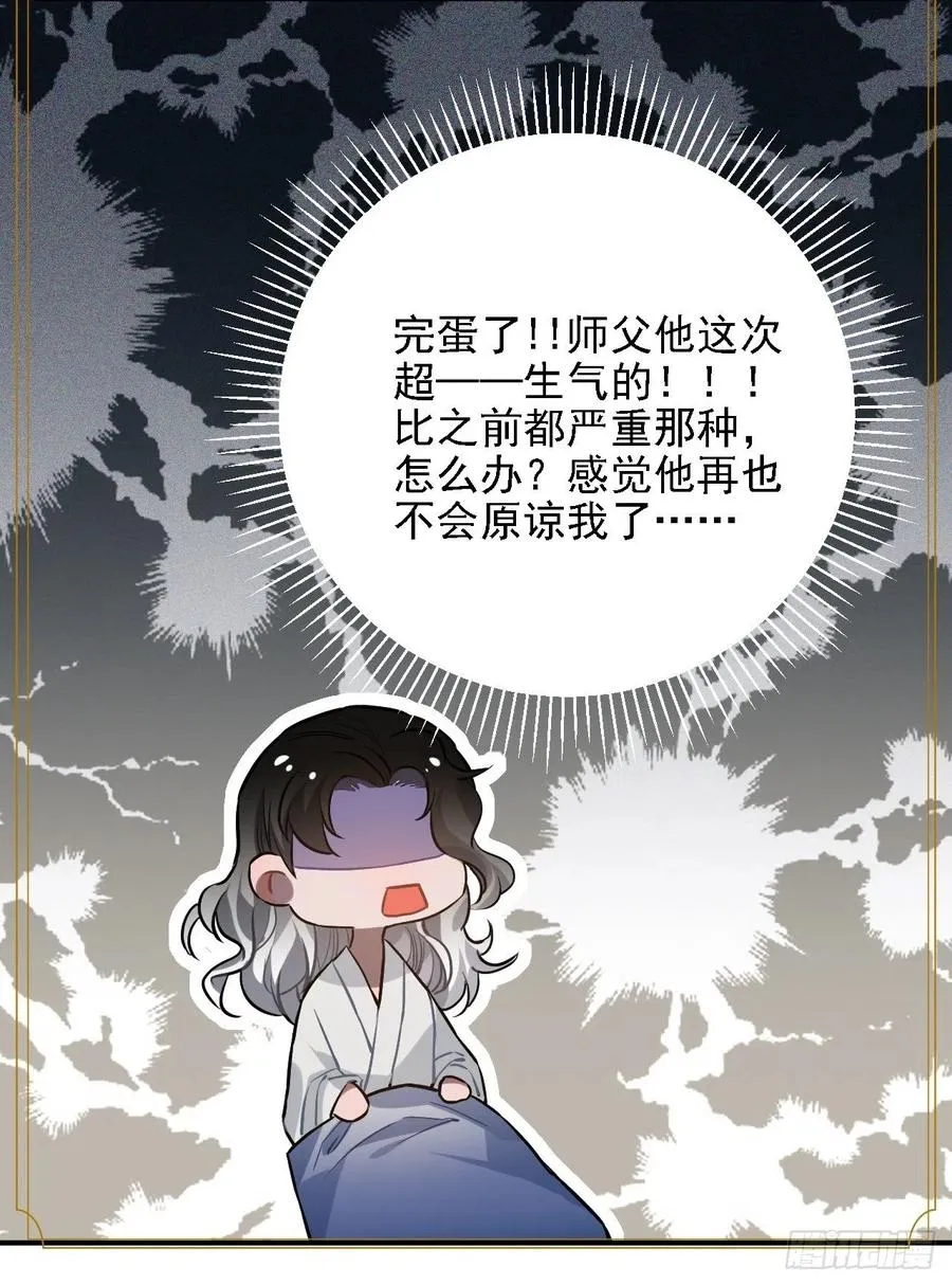 71.偏僻的天赋点 第58页