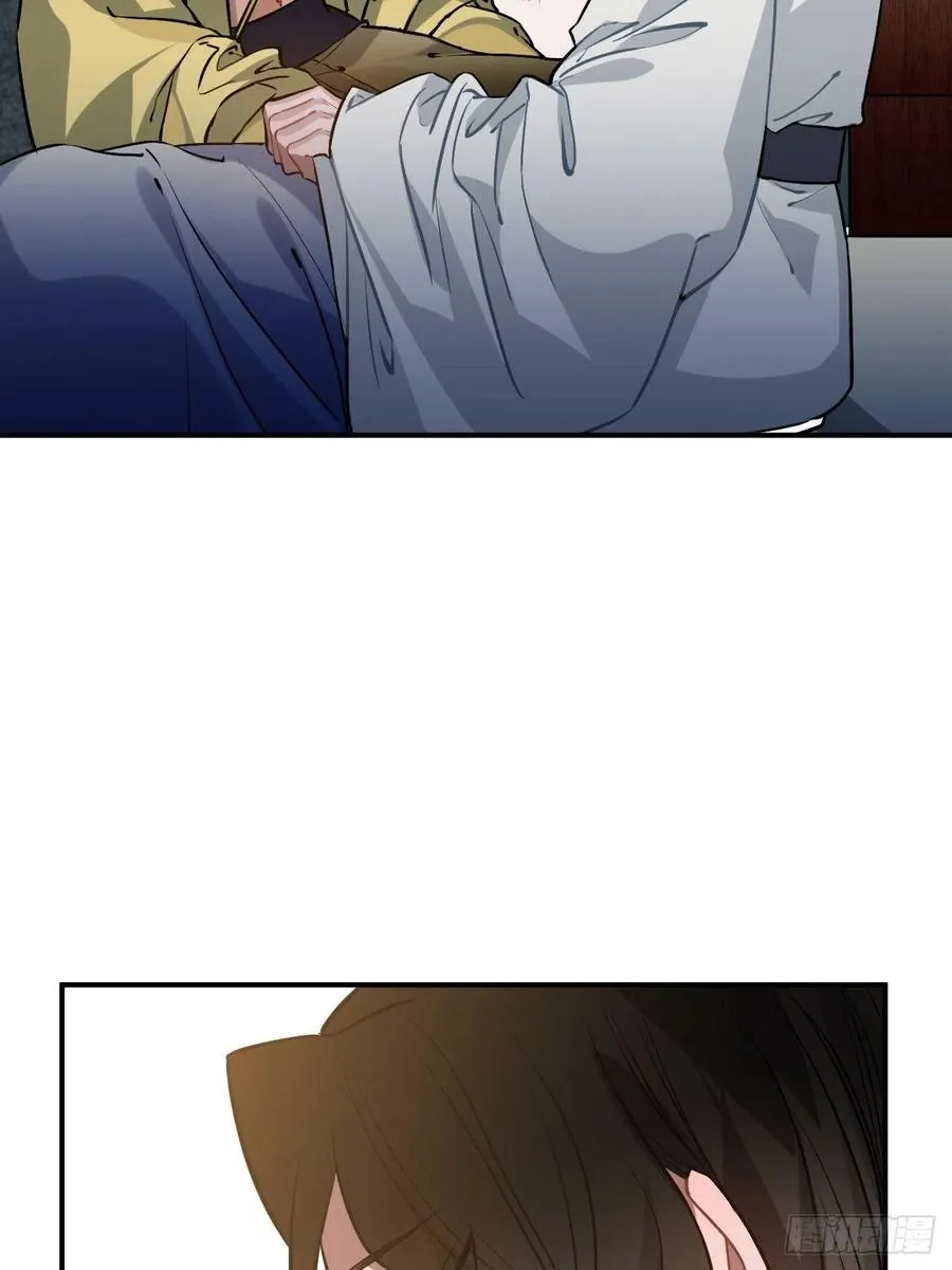 72.下雪啦 第9页