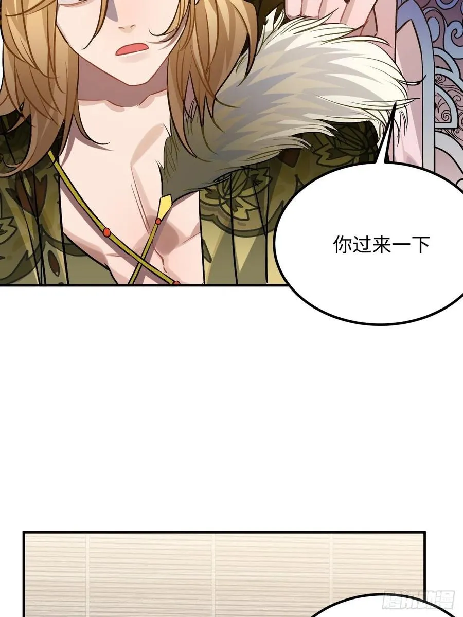 72.下雪啦 第19页