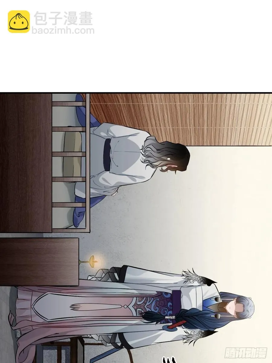 72.下雪啦 第24页