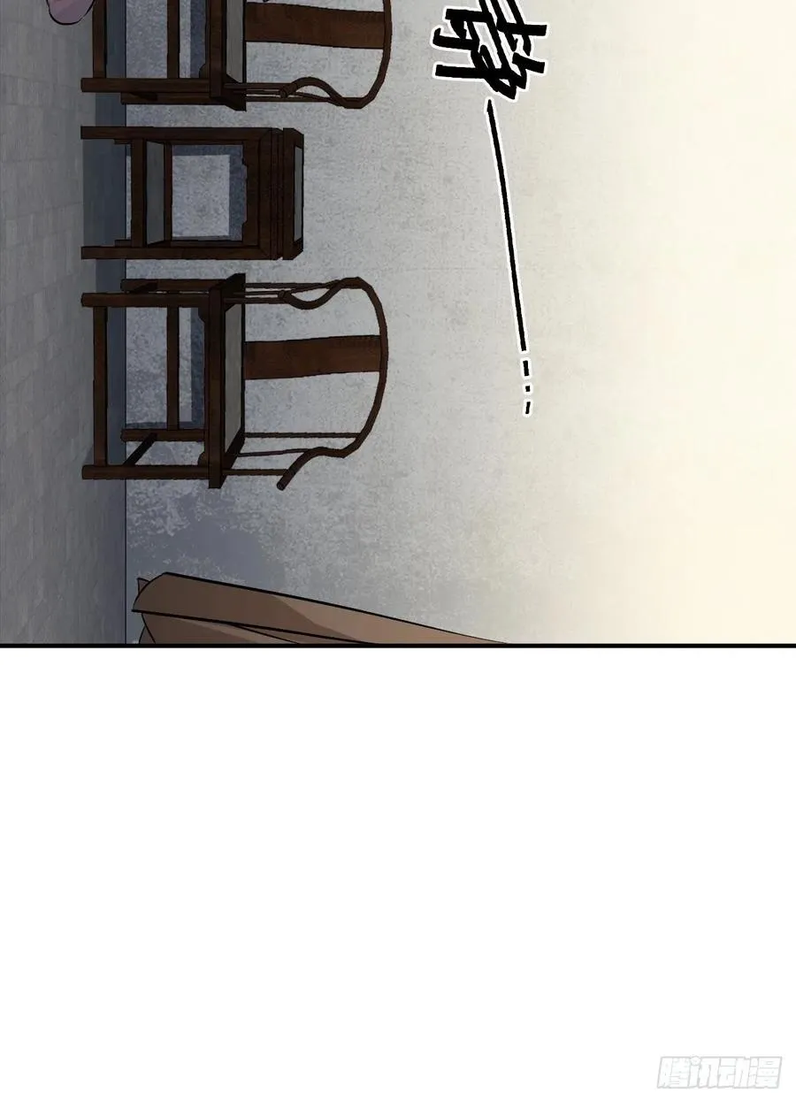 72.下雪啦 第25页