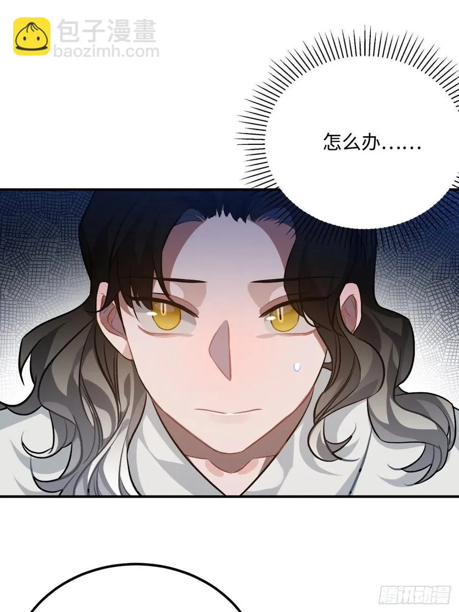 72.下雪啦 第26页