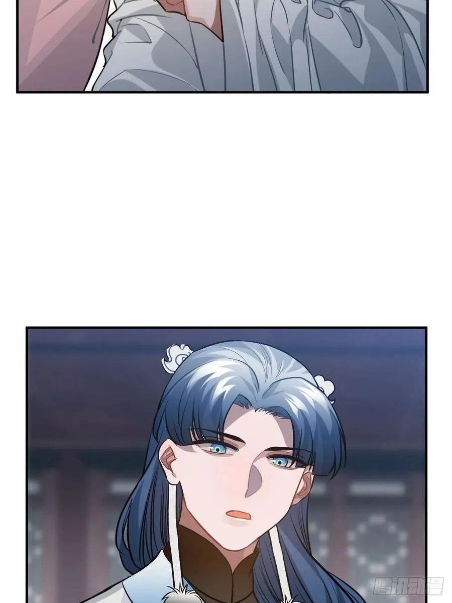 72.下雪啦 第28页