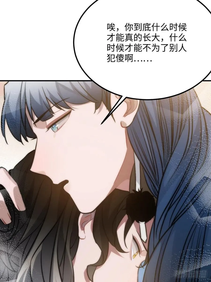 72.下雪啦 第35页